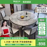 奥利克丝 亮光岩板餐桌椅组合 现代简约实木餐桌可伸缩折叠圆桌吃饭桌子 黑灰框架205#木椅款-意大利灰 1.35米 一桌六椅【12MM加厚岩板】