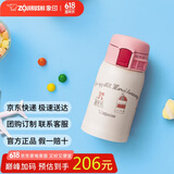 象印（ZO JIRUSHI）随身保温杯便携迷你儿童水杯保温杯小巧女生杯子送礼物240ml SP24