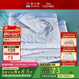 富安娜凉席冰丝席 提花夏季凉席1.8x2米双人空调席子可折叠软凉席三件套