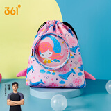 361°儿童游泳包新款防泼水干湿分离男女童收纳袋背包带鞋仓双肩包 7003芙蓉粉美人鱼