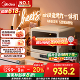 美的（Midea）小滋味2.0微烤炸一体机微波炉电烤箱空气炸三合一变频平板专业烘烤石墨烯烤管(C15)