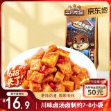 三只松鼠牛板筋烧烤味120g休闲零食牛肉干肉脯小吃牛筋牛肉粒解馋