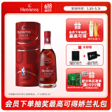轩尼诗（Hennessy）VSOP干邑白兰地 NBA联名版 法国进口洋酒 700ml 礼盒 
