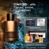 TOM FORD海洋乌木50MLTF香水男士女士香水生日礼物女送男友效期26年7.1