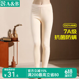 AB秋冬女士7A抗菌基础保暖单件秋裤纯棉打底棉毛裤长裤裤子 淡玉 4XL 推荐165-185斤【5°-15°】