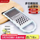 美厨（maxcook）多功能刨丝器 瓜果切丝切片刨粗丝细丝 防切手易收纳MCBF-181