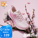 361度跑鞋男鞋【飞燃2ET】马拉松专业竞速训练鞋运动鞋IP 桃花韵 42