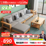 公熊（GXIONG） 公熊家具 沙发实木沙发客厅北欧实木木质沙发实木沙发小户型沙发 原木色（灰色布套） 脚踏