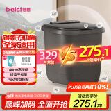 蓓慈(beici)足浴盆泡脚桶全自动按摩洗脚盆电动加热恒温过小腿洗脚桶送父母送男女友生日礼物305H3