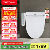 TOTO智能马桶盖卫洗丽洁身器日本电子坐便盖板加热冲洗TCF2F910(03-A) TCF2F910ECN 按摩洗净
