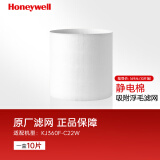 霍尼韦尔（honeywell）空气净化器 宠物净化器H-Cat 过滤吸附猫毛 原厂滤网滤芯 适用KJ360F系列 初效静电棉滤网PRF36M（1盒）