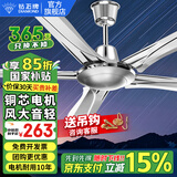 钻石牌（DIAMOND）吊扇电风扇家用吊扇客厅大风力大功率工业吸吊顶风扇遥控静音厨房宿舍餐厅车间工业商用掉扇 56寸100W铜线电机-五叶不锈钢