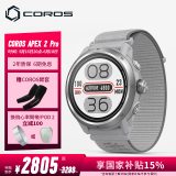 高驰（COROS）APEX 2 Pro越野户外运动竞速智能手表跑步双频定位心率血氧 灰色