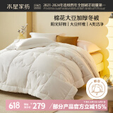 水星家纺新疆棉花被子冬季棉被芯加厚被约8.1斤200*230cm
