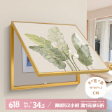 集简季电表箱装饰画上掀配电箱画现代简约遮挡箱挂画电表盒 家大业大