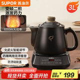 苏泊尔（SUPOR）【国家补贴】3L煎药壶中药壶药膳两用煲养生壶全自动家用智能预约600W变频二煎陶瓷分体式SW-30Y09