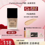 方里（FUNNY ELVES）粉底液方里持妆精华水润干油皮小样持久定妆520情人节礼物 F02油皮自然白+小样+妆前乳+粉扑