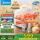 美的（Midea）电饭煲电饭锅0涂层风动稻香4升4-5人无涂层 IH加热不锈钢内胆家用多功能米饭锅MB-HS453S国家补贴