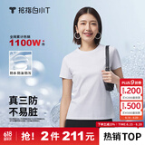 拇指白小T【三防T】二代短袖t恤男女纯棉夏季圆领白小丅打底衫小白t 【拍1发2】女款-皓白+皓白 M