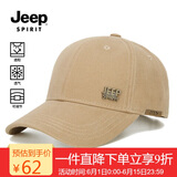 吉普（JEEP）帽子男士棒球帽四季款潮流百搭鸭舌帽男女士休闲品牌男帽