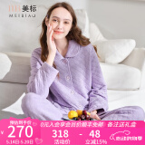 美标新款三层加厚夹棉纯棉睡衣套装女秋冬全棉可外穿夹层保暖家居服 香芋紫（三层针织夹棉） XL
