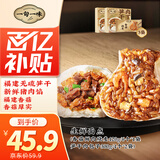 生鲜面点 香菇鲜肉烧麦420g/6个*1袋+ 笋干肉包子300g/4个*2袋