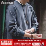 马登工装 美式宽松重磅纯棉圆领长袖磨毛T恤内搭纯色打底衫卫衣男春季 灰蓝色 M 130-145斤
