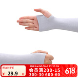 迪卡侬冰袖防晒护臂手臂套袖套女男袖子防紫外线清凉冰丝透气夏季户外钓 浅灰色 L