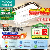四季沐歌客厅大灯新中式led吸顶灯简约卧室灯具套餐国风典雅中山包安装
