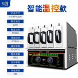 九郡星无烟电烤箱商用全自动抽屉式烤串机烧烤神器烤羊肉串电烧烤炉烤箱 【智能控温款】五组