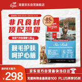Orijen渴望猫粮 成猫幼猫干粮 六种鱼肉无谷全价通用进口1.8kg效期26/2