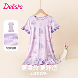 笛莎（DEESHA）【7A抑菌】女童睡裙公主风小女孩纯棉夏季薄款透气中大童连衣裙