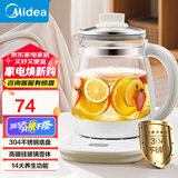 美的（Midea）【国家补贴】养生壶不锈钢材质 办公室烧水壶1.5L大容量电水壶 智能预约恒温煮茶壶 可煮小米 1.5L 【304食品级不锈钢】YS15P202
