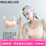 润微提拉女王内衣女大胸显小春夏款收副乳防下垂调整型文胸 提拉女王 BCDEF杯-奶肤 M （80BCDEF）