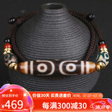 妍韵珠宝精品财福三眼老天珠吊坠项链玉髓玛瑙护身符挂坠水晶玛瑙男女士款