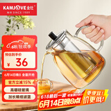 金灶（KAMJOVE）泡茶壶飘逸杯 耐热玻璃茶具功夫办公室花茶壶 茶水分离杯茶壶家用 A-20加长滤篮 1100ml