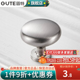 固特（GUTE）柜门拉手现代简约橱柜衣柜子加长门把手抽屉家用五金拉手 拉丝钢单粒