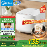 美的（Midea）电饭煲电饭锅3-4人家用3L大容量 20分钟快速饭多功能微压智能预约电饭煲 MB-RE319
