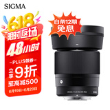适马（SIGMA）30mm F1.4 DC DN｜Contemporary 半画幅 大光圈定焦镜头 微单人像（富士X卡口镜头）