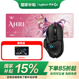 罗技（G） G502 HERO主宰者游戏鼠标电竞鼠标有线RGB机械配重竞技FPS吃鸡宏cf送男友男生礼物 G502HERO+星守阿狸桌垫