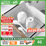 卡贝（cobbe）厨房沥水篮碗筷沥水架不锈钢水槽伸缩篮收纳架水果篮水池置物架 A1款双卡碟-可伸缩280-400mm