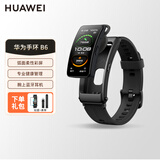 华为（HUAWEI）手环b6智能运动手环蓝牙耳机可通电话男女成人穿戴防水心里睡眠心率血氧监测计步送男友七夕礼物 华为手环B6运动版-【曜石黑】