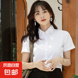 白色短袖衬衫女2025春夏新款职业装正装衬衣设计感内搭上衣打底衫 B613白色【暗扣】短袖 XL 推荐【115-125斤】