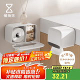 懒角落卫生间纸巾盒卷纸盒免打孔防水壁挂浴室置物架抽纸厕纸盒多功能款