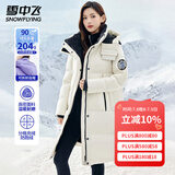 雪中飞轻户外工装防风保暖连帽羽绒服情侣长款潮流工装羽绒衣男女款外套 米色（男女同款） M (160)