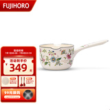FUJIHORO 日本进口珐琅锅单柄奶锅 搪瓷锅铁锅焖炖锅汤锅铸铁锅宝宝辅食锅 单柄奶锅【无盖】 12cm 0.8L