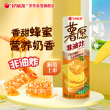 好丽友（orion）薯愿薯片蜂蜜牛奶味104g 休闲零食薯片非油炸膨化食品小吃