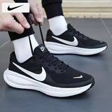 耐克（NIKE）男鞋跑步鞋 25夏季新款运动鞋耐磨登山休闲鞋子男网面透气慢跑鞋 【软弹减震】革命者8-经典黑白/晒图退10 44 （内长280mm）