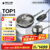 三头鹰无涂层钛不粘锅纯钛炒锅平底煎锅耐高温炒菜锅燃气灶电磁炉通用锅 纯钛炒锅32cm+辅食锅3件套 16cm