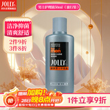 娇妍（JOLLy）男士护理液100ml男士私处护理液私处清洁液去包皮垢抑菌去异味
